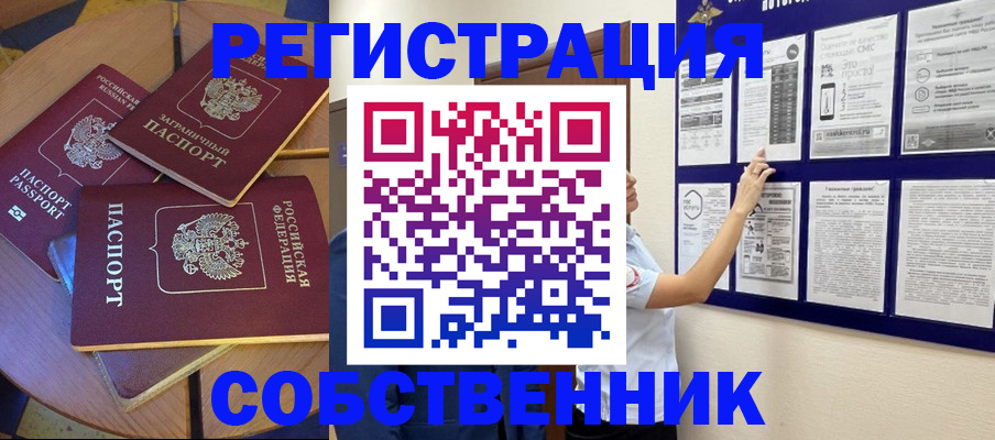 форма 3 в Заринске