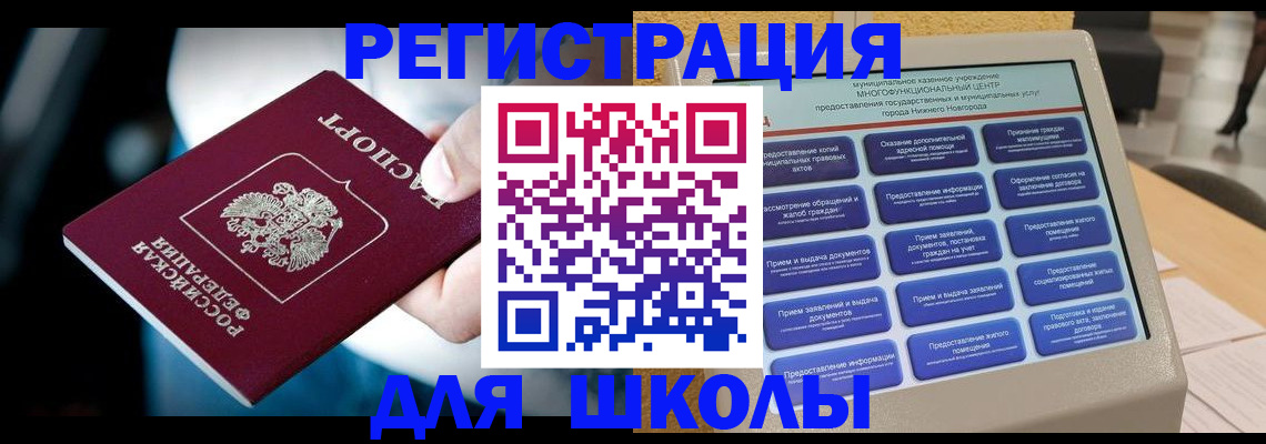 найти адрес прописки в Заринске